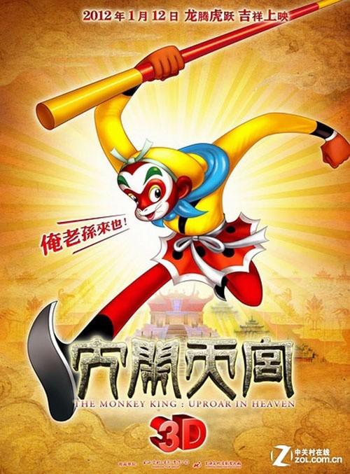 汉堡音乐和戏剧学院Scienceandengineeringdegreecertificate